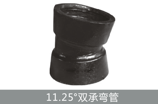 球墨铸铁管件