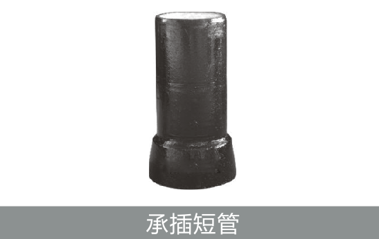 球墨铸铁管件