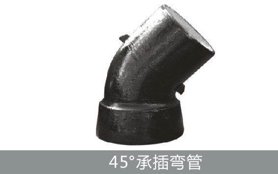 球墨铸铁管件