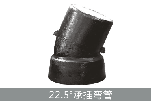 球墨铸铁管件