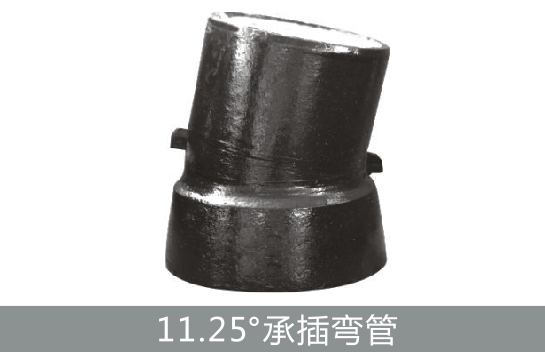 球墨铸铁管件