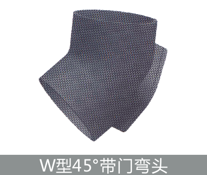 W型